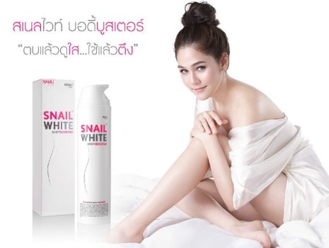 Sữa dưỡng thể Snail White Body