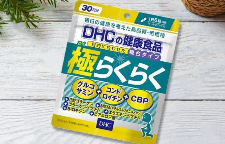 DHC Glucosamine 30 Days được đánh giá là một sản phẩm tốt