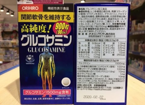 Glucosamine Orihiro có rất nhiều công dụng tốt cho sức khỏe của người dùng