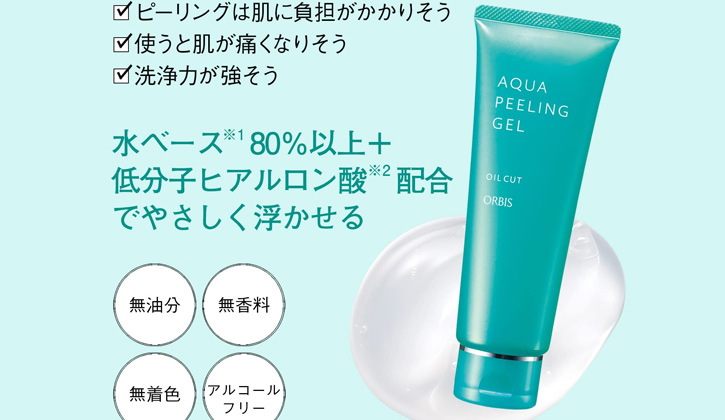 Gel tẩy tế bào chết Orbis Oil Cut Aqua Peeling