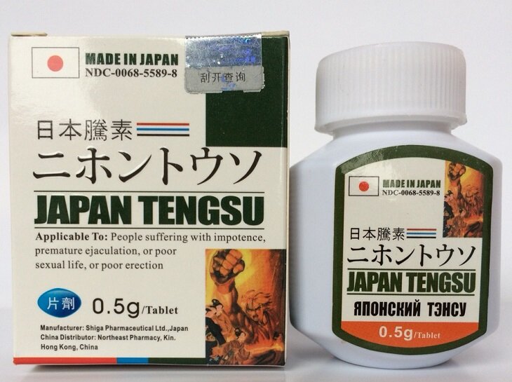 Thuốc trị liệt dương Tengsu được sản xuất trên dây chuyền công nghệ hiện đại của Nhật Bản. 