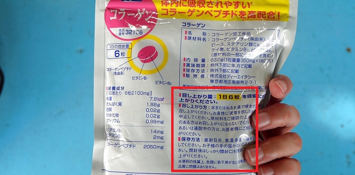 Đối với sản phẩm chính hãng, tất cả thông tin đều được in bằng tiếng Nhật